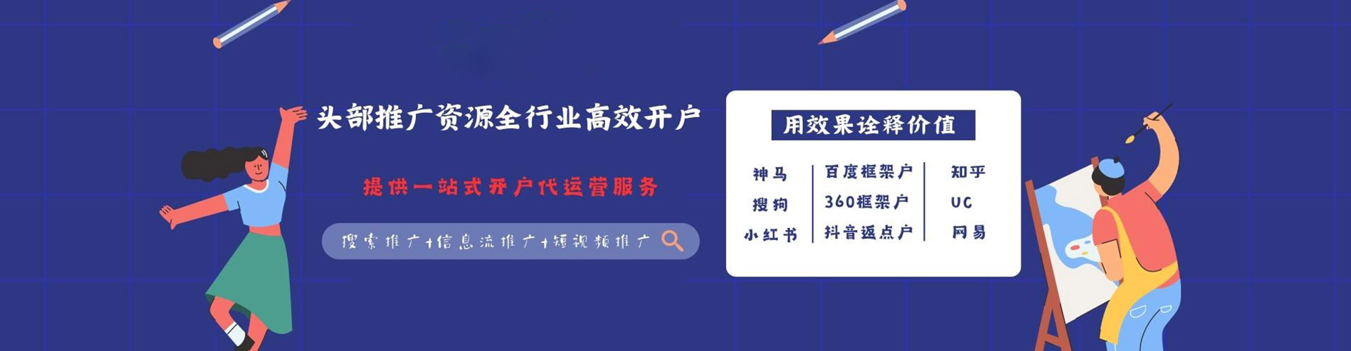 吴忠朋友圈信息流